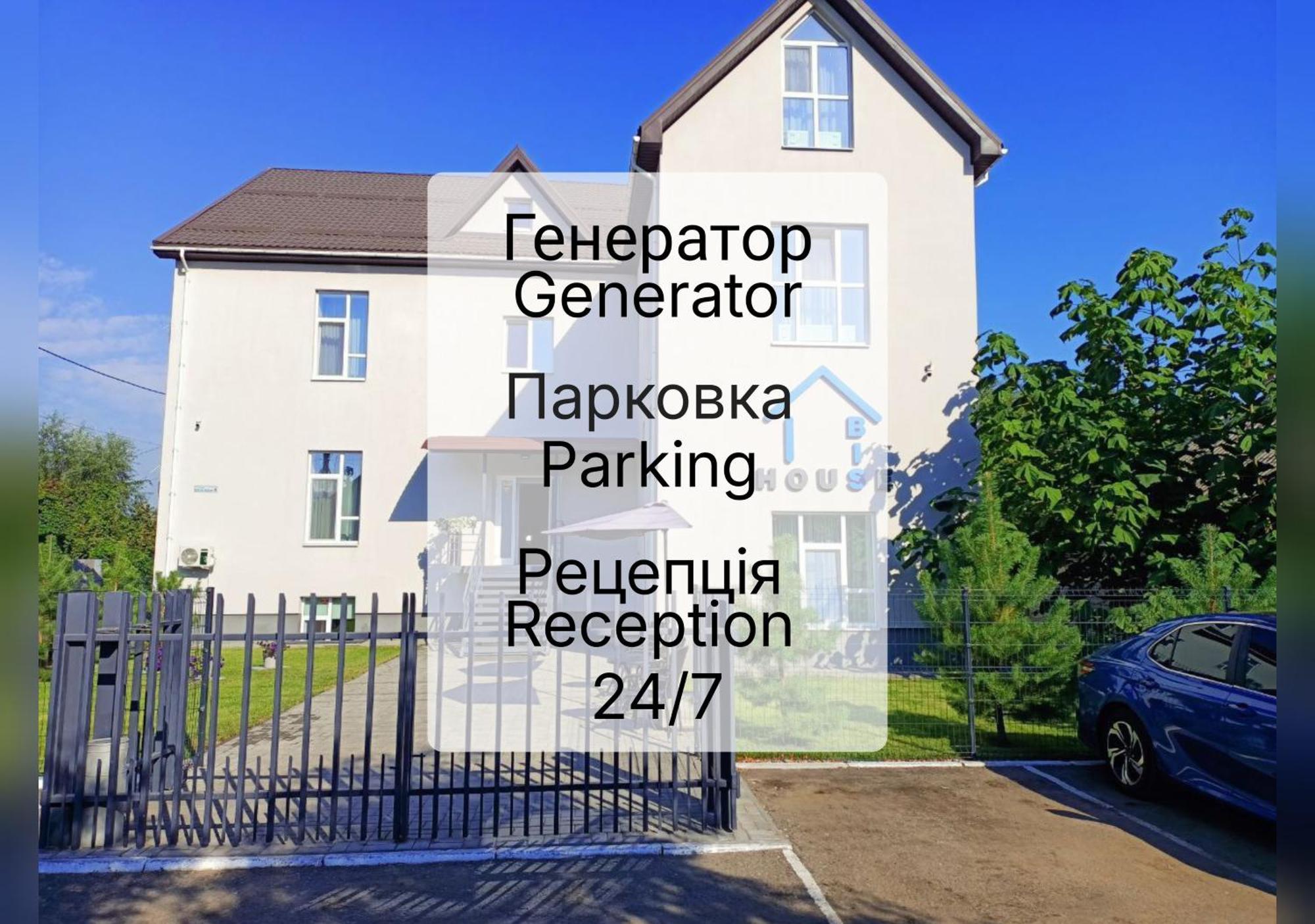 Apartments Bis House Днепр Экстерьер фото